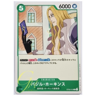 One Piece Card Game [ST02-010] Basil Hawkins (Common)