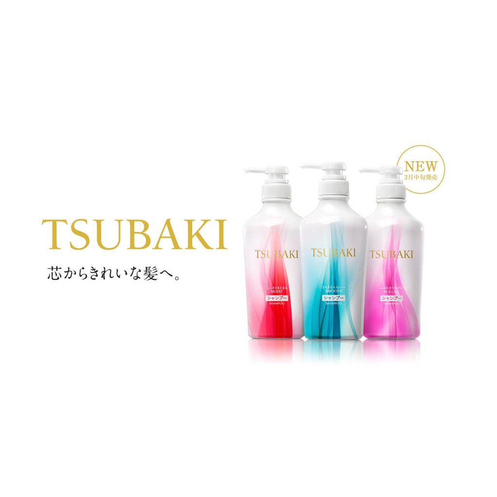 Tsubaki Natural Shampoo Conditioner Treatment ซึบากิ แชมพู ครีมนวดผม ทรีทเมนท์ ยาสระผม