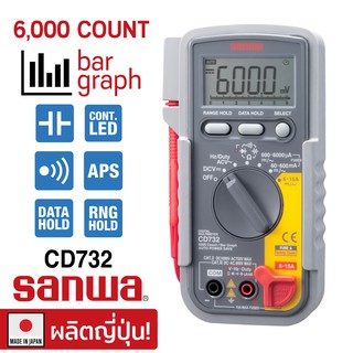 Sanwa ดิจิตอล มัลติมิเตอร์ บาร์กราฟ รุ่น CD732 (Made in Japan)