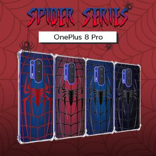 เคส สำหรับ OnePlus 8 Pro Spider Series 3D Anti-Shock Protection TPU Case