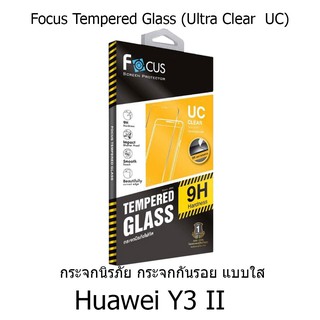 Huawei Y3 II Focus Tempered Glass Ultra Clear (UC) ฟิล์มกระจกกันรอย แบบใส โฟกัส (ของแท้ 100%)