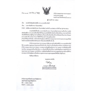 สเปรย์ดับกลิ่นฉี่เด็ก ผู้ใหญ่ ขจัดกลิ่นปัสสาวะ ที่นอน โซฟา