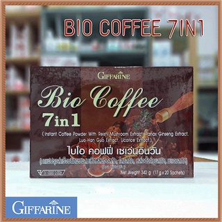 Giffarineกาแฟปรุงสำเร็จชนิดผงกาแฟไบโอคอฟฟี่7อิน1เพื่อสุขภาพที่ดีแบบองค์รวม/จำนวน1กล่อง(บรรจุ20ซอง)รหัส31213💦hyvä