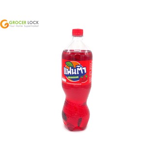 แฟนต้า : น้ำแดง 1.25L (Fanta Strawberry Flavoured Carbonated Drinks 1.25L)