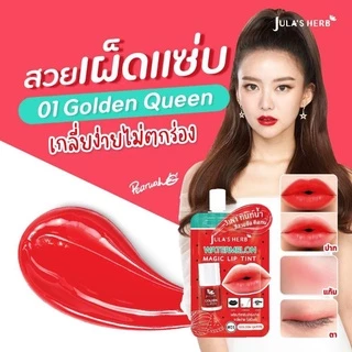 จุฬาเฮิร์บลิปทินท์แตงโม 3in1 สีสวย สีชัด (ราคาต่อซอง)