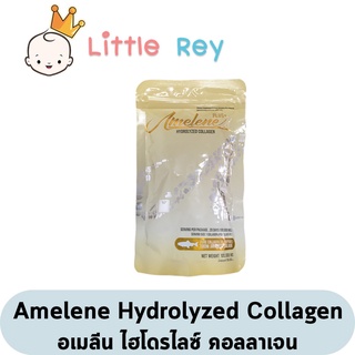 Amelene Plus+ Hydrolyzed Collagen [100 g.] อมีลีน พลัส ไฮโดรไลซ์ คอลลาเจนพรีเมียม จากญี่ปุ่น