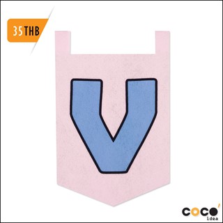 ธง ธงตกแต่ง ธงราว ผ้าสักหลาด ตัวอักษร V แบบสกรีน สีหวานน่ารัก (Flag Decorate Felt Screen Alphabet Cute)