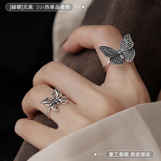 BUTTERFLY S925 Sterling Silver แหวนแฟชั่นลายผีเสื้อปรับขนาดได้