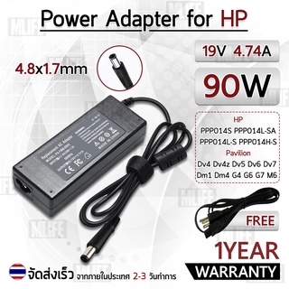 สายชาร์จ คอม อะแดปเตอร์ HP 19V 4.74A อะแดปเตอร์คอม Charger Adapter Power Supply HP Pavilion Dv4 Dv5 Dv6 Dv7 Dm4 โน๊ตบุ๊ค