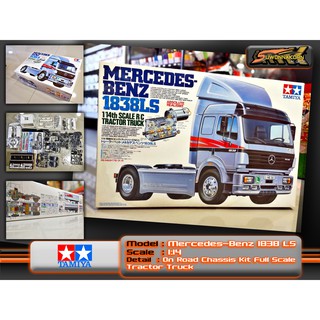 1:14 Tractor Truck Mercedes-Benz Chassis Kit For Tamiya