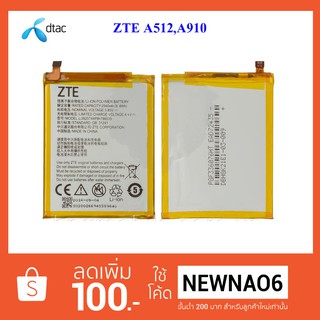 แบตเตอรี่ dtac ZTE Blade A512,A910 (Li3925T44P8h786035)Oeiginal