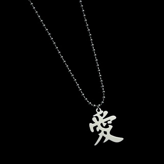 爱 NECKLACE ❤️‍🔥สร้อยคอจี้ 爱