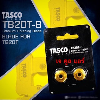ใบคัตเตอร์ตัดท่อทองแดง (ใบทองเหลือง) ยี่ห้อTASCO BLACK