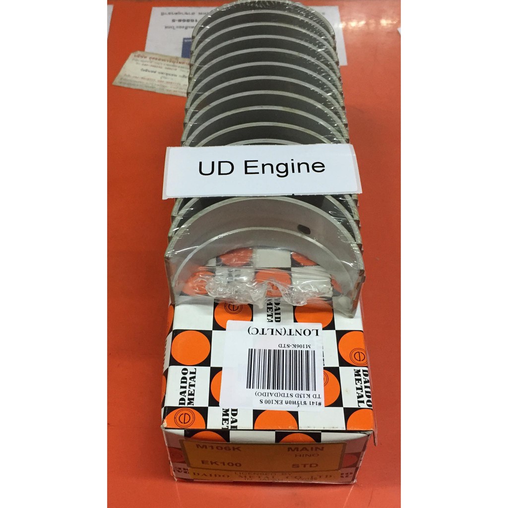 ชาร์พอก EK100 (Main Bearing)