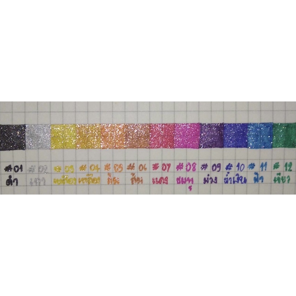 ปากกาสี12สี 24สี ปากกาเจลกากเพชรกลิตเตอร์