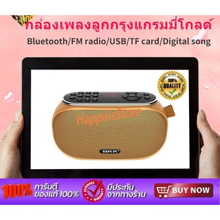 [จัดส่งฟรี] GMM MUSIC BOX กล่องเพลงแกรมมี่รวมเพลงฮิตที่สุดในยุค 80s&amp;90s กล่องเพลง grammy แกรมมี่โกลด์เครื่องเล่น