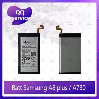 Battery Samsung A8 plus / A730 อะไหล่แบตเตอรี่ Battery Future Thailand มีประกัน1ปี อะไหล่มือถือ คุณภาพดี QQ service