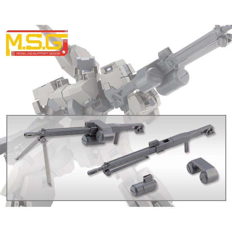 (พร้อมส่ง) MSG Weapon Unit MW44 Heavy Machinegun (แก่โมเดล)