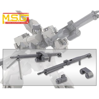 MSG Weapon Unit MW44 Heavy Machinegun