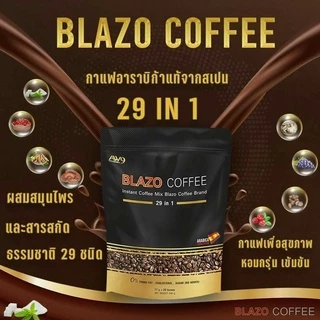 สูตรเก่าเซต1 ห่อ BLAZO COFFEE กาแฟ เพื่อสุขภาพ (29IN) ตรา เบลโซ่ คอฟฟี่(1 ห่อบรรจุ 20 ซอง)