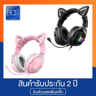 Onikuma X11 Cat Ears Gaming Headphone Limited Edition หูฟังเกมมิ่ง รูปทรงหูแมว