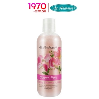 [Clearance] ST.ANDREWS FLORAL SHOWER CREAM SWEET PEA 250ml. ครีมอาบน้ำ กลิ่นสวีท พี เผยผิวกระจ่างใส