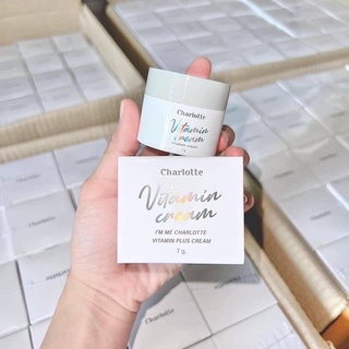 แพคเกจใหม่(พร้อมส่ง/แท้100%) ชาร์ลอตต์ Charlotte Vitamin Cream ชาร์ลอตต์ วิตามินครีม ครีมชาลอต ดังมากในTiktok