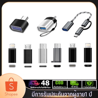 สายแปลง OTG 2in1 หัวแปลง USB 3.0 ประเภท C OTG อะแดปเตอร์ USB C ชายไปยัง IOS/Type-C/Micro USB Female Converter  ไปยัง USB