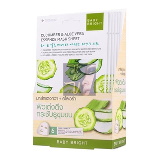 Baby Bright Cucumber &amp; Aloe Vera Essence Mask Sheet เบบี้ไบร์ท มาส์กชีท สูตรแตงกวา อโลเวร่า