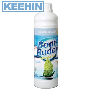 น้ำยาทำความสะอาดทุ่นเรือ 1 ลิตร Boat Buddy Boat Buddy RIB Tube Cleaner 1L