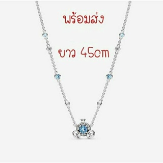 Pandora silver necklace สร้อยรถซินเดอเรลล่า