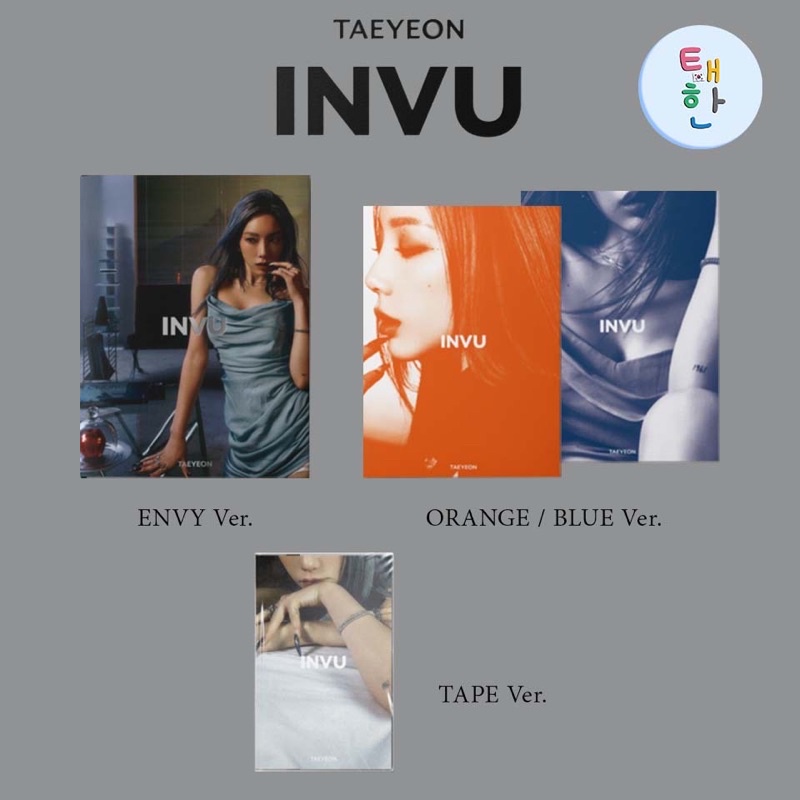 ✅พร้อมส่ง [TAEYEON] อัลบั้ม INVU ( BLUE Ver. / ORANGE Ver. / ENVY / Tape Ver.)