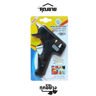 TW ปืนกาวมีสวิทช์ เปิด-ปิด Mini Glue Gun No.TW-11