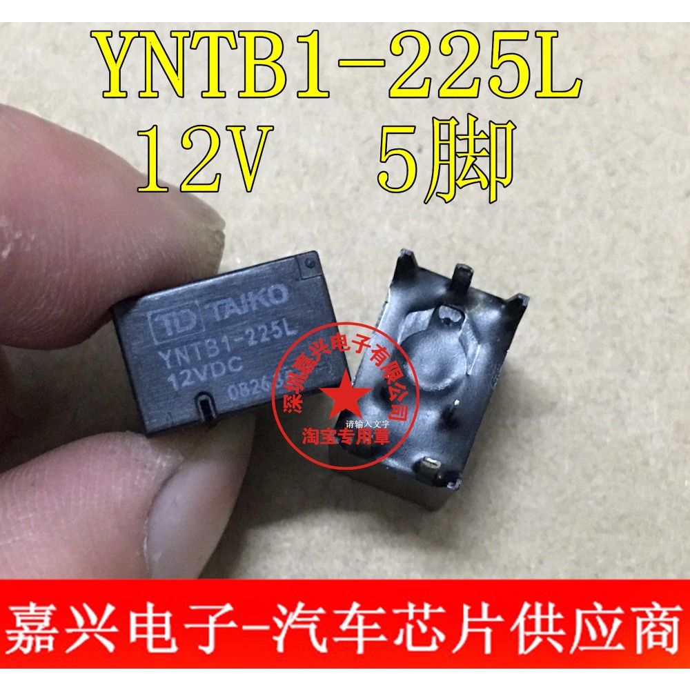 YTH YNTB1-225L 12V น้องใหม่