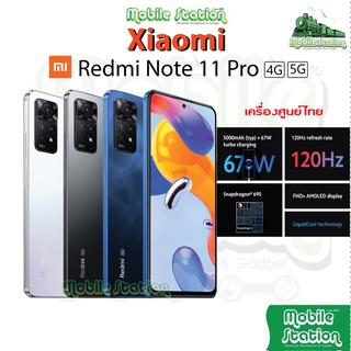 [Hot Sale] Redmi Note 12 &amp; 11 series 5G by Mobilestation Note11 Pro Note12 Pro 5G