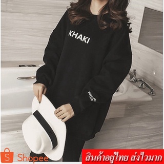 NingFashion เสื้อแขนยาวกันหนาว คอกลม แฟชั่น สไตล์เกาหลี รุ่น 919