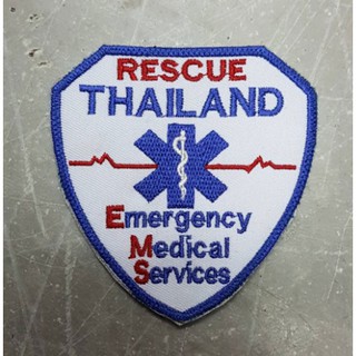 อาร์ม EMS ตีนตุ๊กแก