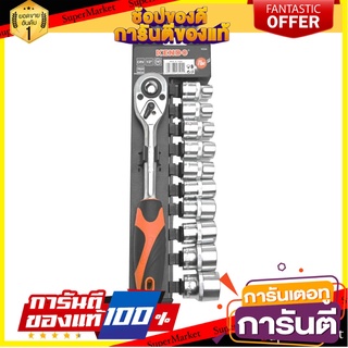 ชุดลูกบ๊อกซ์ KENDO 16204 แพ็ก 12 ชิ้น ไขควงบล็อก SOCKET WRENCH SET KENDO 16204 12PCS/SET