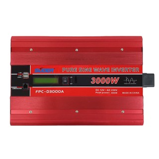 SUOER FPC-D3000A อินเวอร์เตอร์ เพียวซายน์เวฟ 12V 3000W จอLCD  (สินค้าไม่มีรับประกัน)