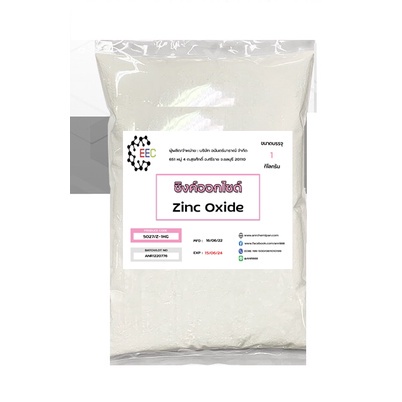 5027/Z-1KG ซิงค์ออกไซด์ / Zinc Oxide ขนาด 1 กก. ซิงค์ ออกไซด์ Zinc Oxide สังกะสี ออกไซด์ R-pro