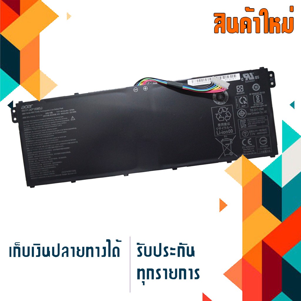 Acer battery เกรด Original สำหรับรุ่น Aspire 3 A311-31 A314-31 A314-32 A315-21 A315-51 , Part # AP16