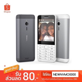 มือถือ Nokia230 ใหญ่กว่า Nokia 3310