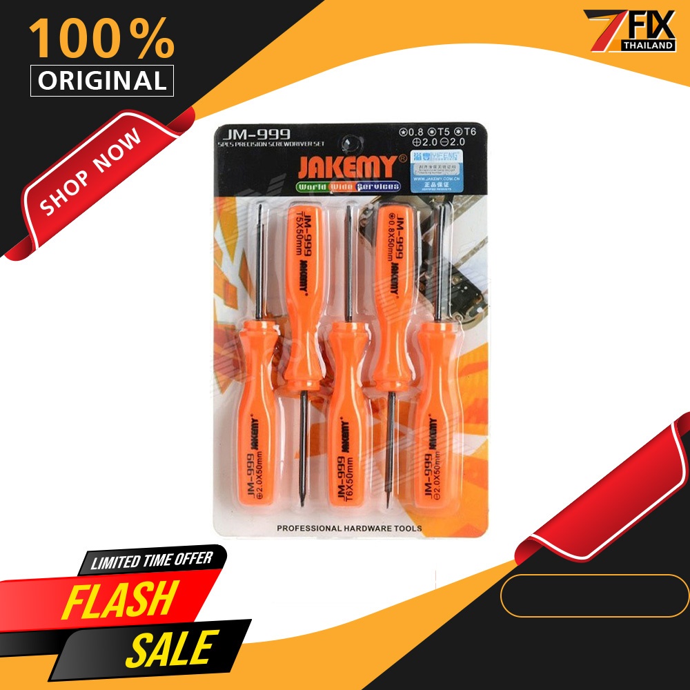 ไขควงชุด JAKEMY - JM-999 ของแท้  เครื่องมืออุปกรณ์ซ่อมมือถือ ของแท้ จัดส่งเร็ว เก็บเงินปลายทางได้
