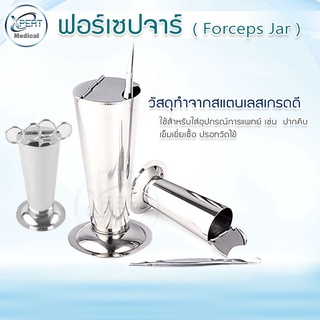 กระบอกสแตนเลส 201 304 รุ่น JBK มีฝาปิด  Forcep jar กระบอกใส่ฟอร์เซป กระบอกใส่เครื่องมือแพทย์ กระบอกใส่อุปกรณ์ทางการแพทย์