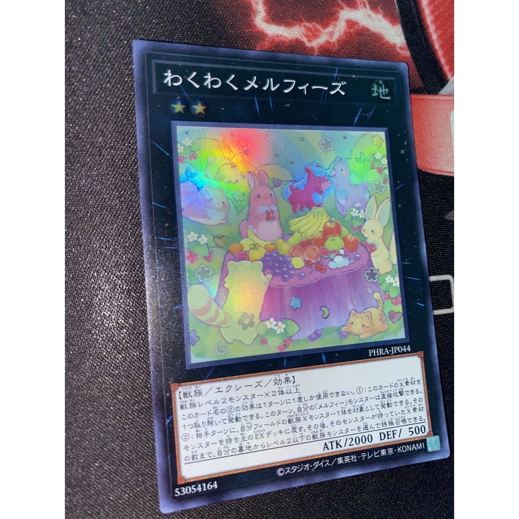 [OCG] PHA-JP044 Joyous Melffys - Super Rare