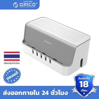 ORICO Cable Management Storage Box Desktop Cable Organizer Safety Socket Storage Box Wire Extension Plug Box - CMB-X18