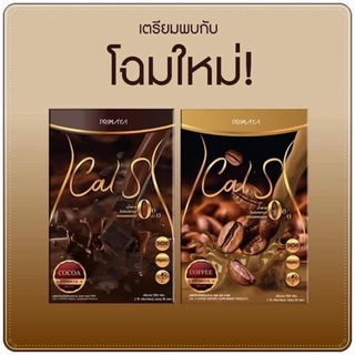 Cal s Coffee by Primaya กาแฟแคลเอส  Cal s แคลเอส  โกโก้แคลเอส พรีมายา พริมายา