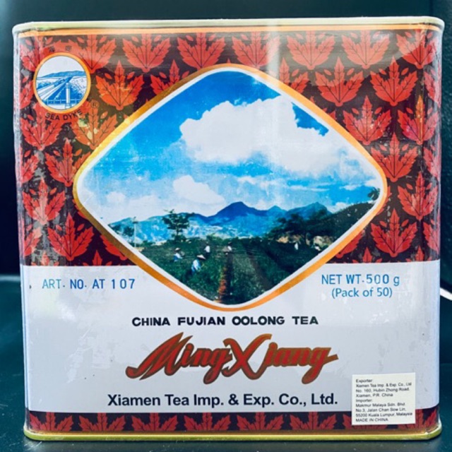 U22ชาอู่หลงฝูเจี้ยน（福建乌龙茶)500g ชาอู่หลงที่คนส่วนใหญ่นิยมดื่มมากที่สุด ชามีกลิ่นหอมคล้ายๆกับดอกไม้ธรรมชาติ รสนุ่ม ชุ่มคอ