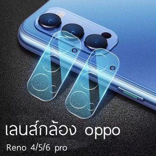 ฟิล์มกันรอยเลนส์สำหรับ OPPO Reno 4 Pro 5G กระจกนิรภัยตัวป้องกันกล้องสำหรับ OPPO Reno 4 5G Film