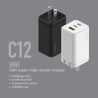 Eloop C12 GaN หัวชาร์จเร็ว 3 พอร์ต Type-C PD 65W l QC 4. Adapter มีระบบตัดไฟอัตโนมัติ ใช้ชาร์จโน้ตบุ๊ค แลปท้อปได้